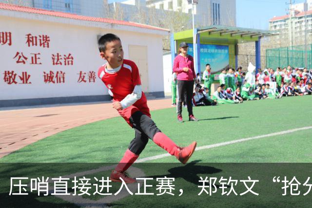 压哨直接进入正赛，郑钦文“抢分赛”，雅典赛首轮对阵6号种子马内罗