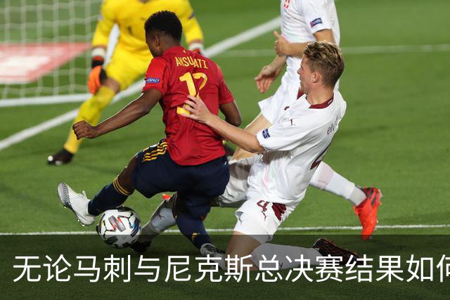 无论马刺与尼克斯总决赛结果如何，索坎都将获得一枚总冠军戒指