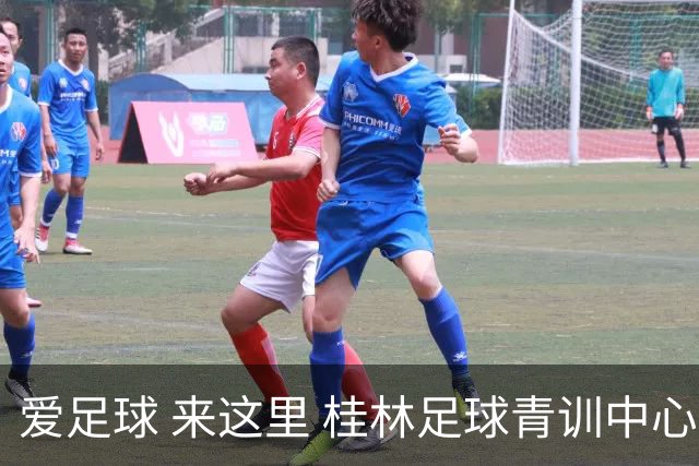 爱足球 来这里 桂林足球青训中心训练营开始选才啦