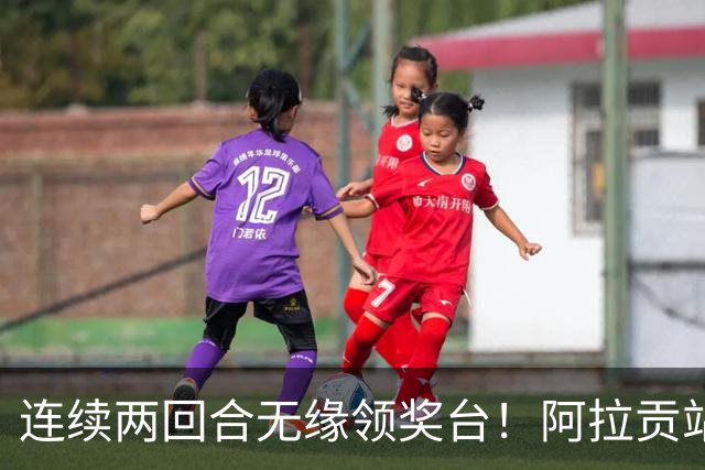 连续两回合无缘领奖台！阿拉贡站正赛第二回合：德比斯再获第8名