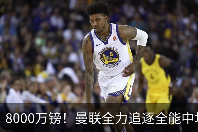 8000万镑！曼联全力追逐全能中场铁闸，英超数据碾压一众豪门巨星
